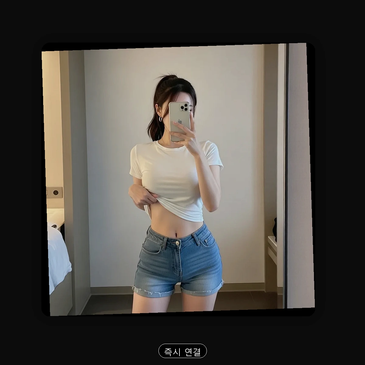 만덕동 출장마사지