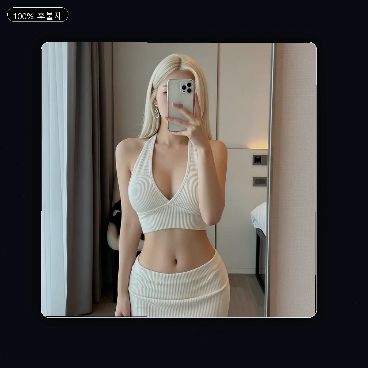 범천동 출장마사지