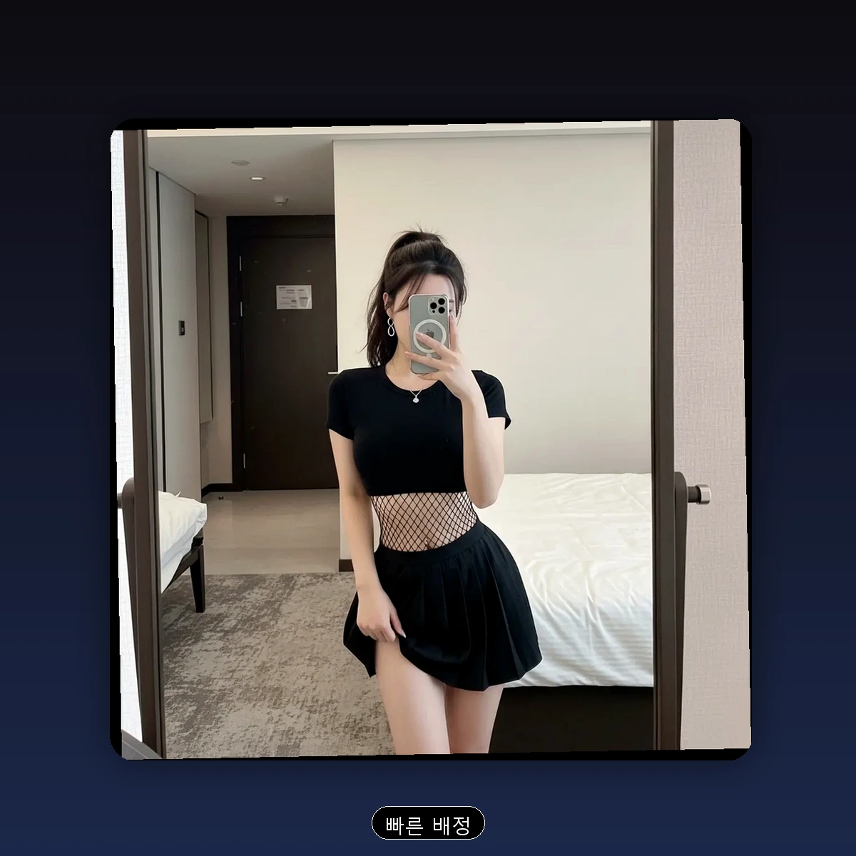 부전동 출장마사지