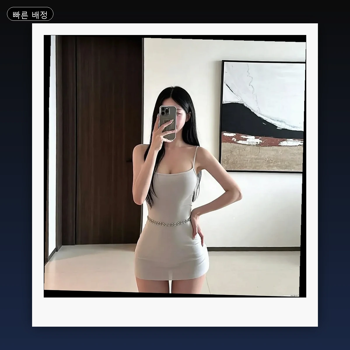 전포동 출장마사지