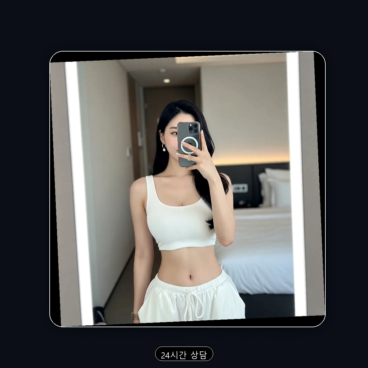 양정동 출장마사지