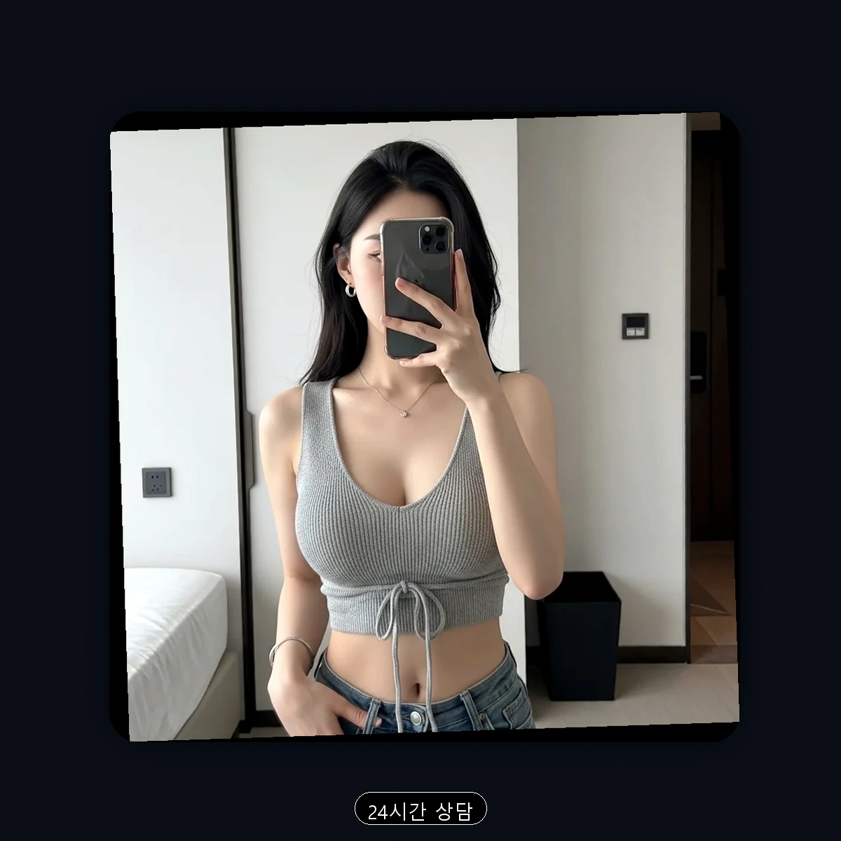 부산진구 출장마사지