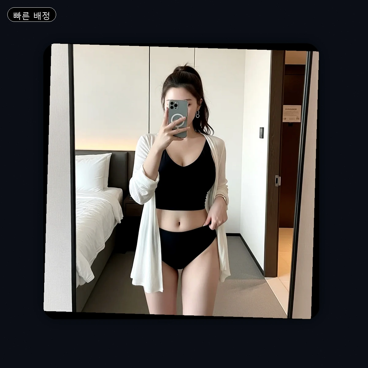 초량2동 출장마사지