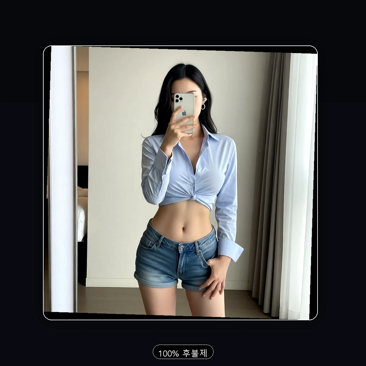 동래구 사직동 출장마사지