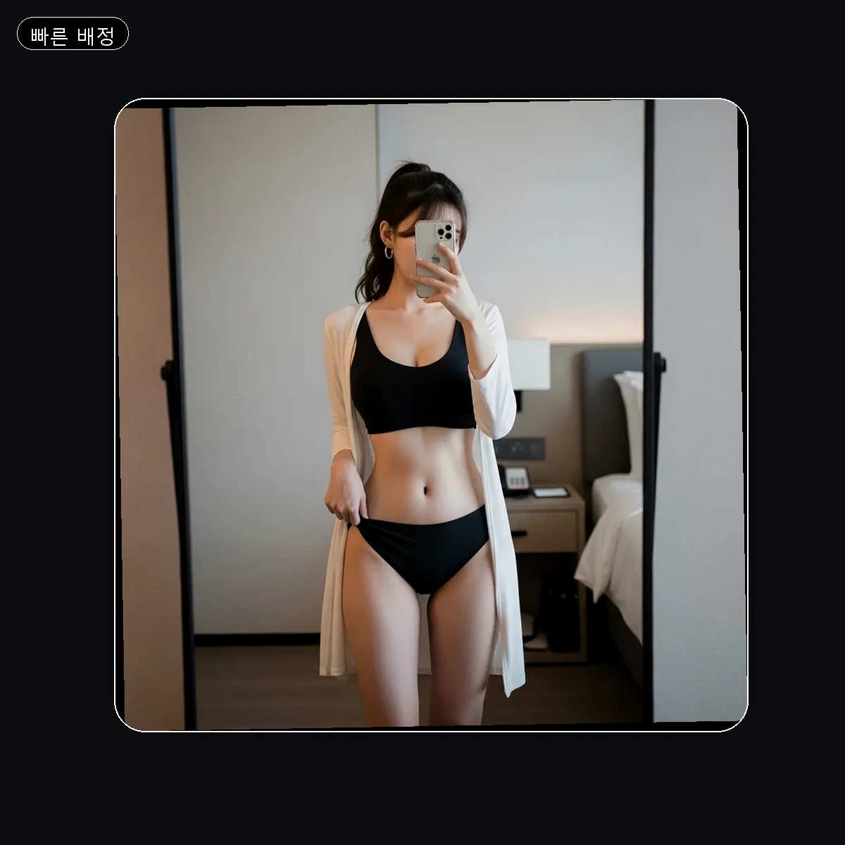 대저동 출장마사지