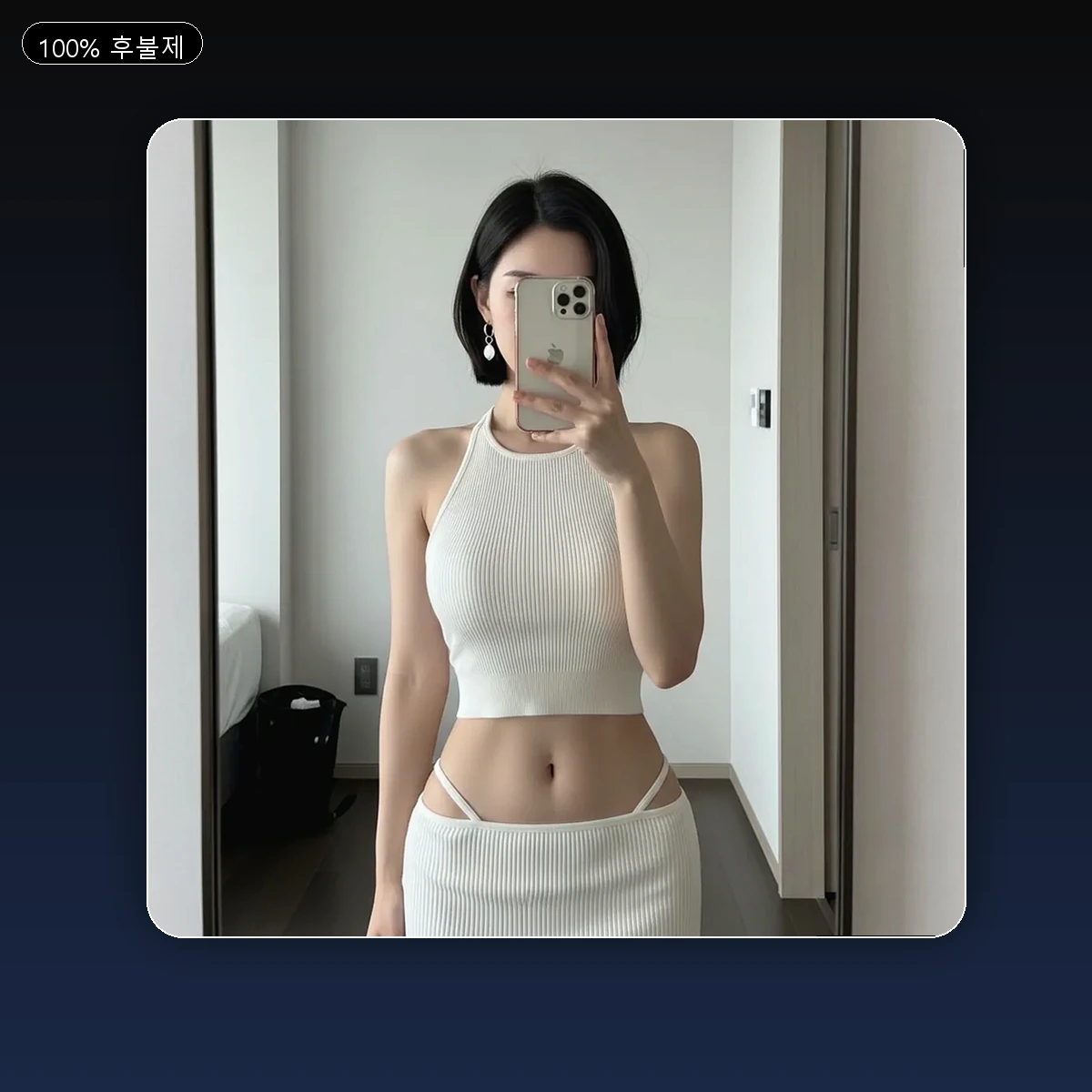 명지동 출장마사지