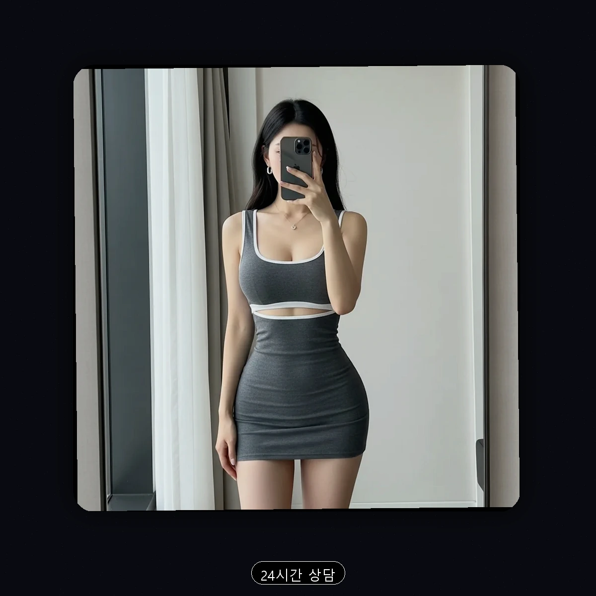 녹산동 출장마사지