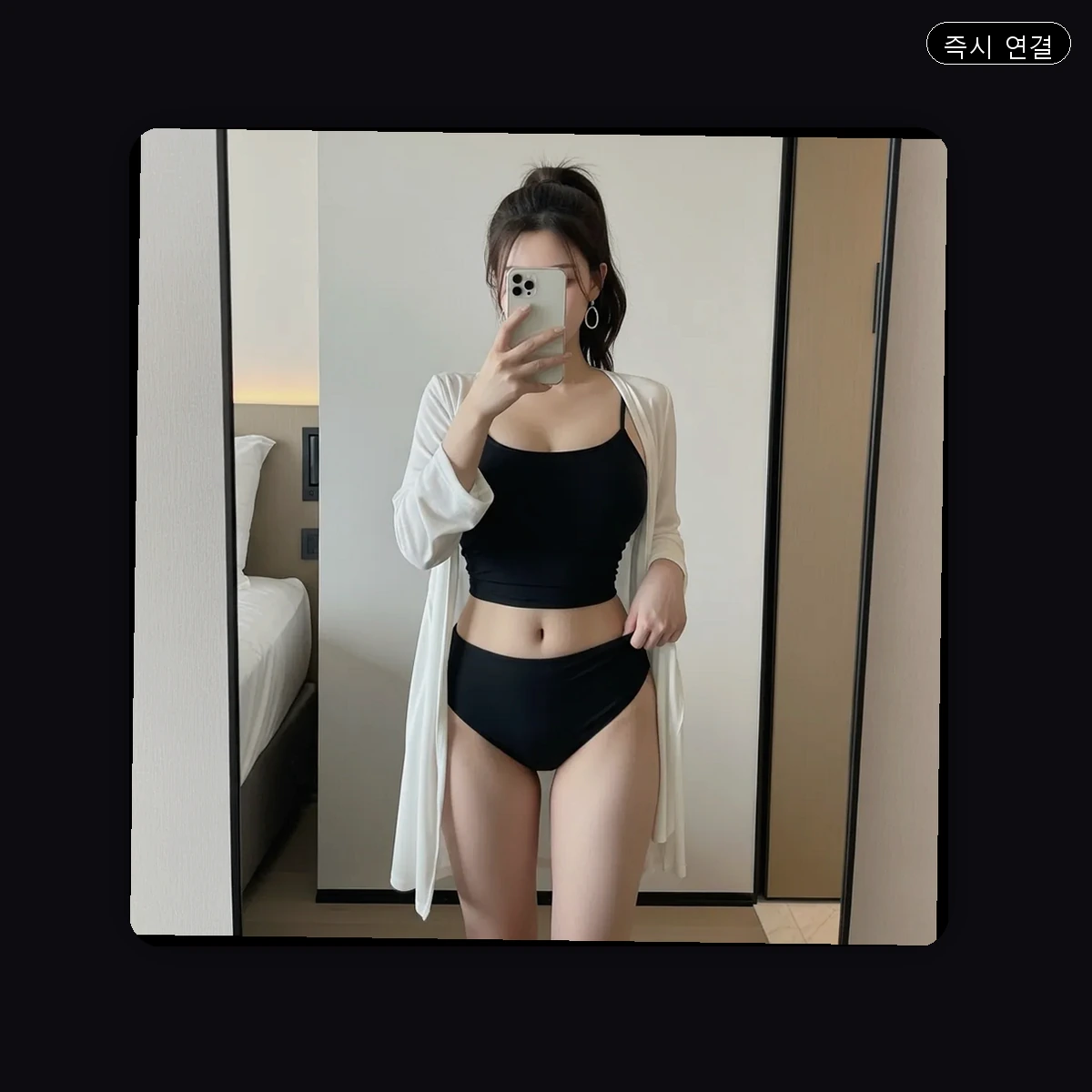 남산동 출장마사지