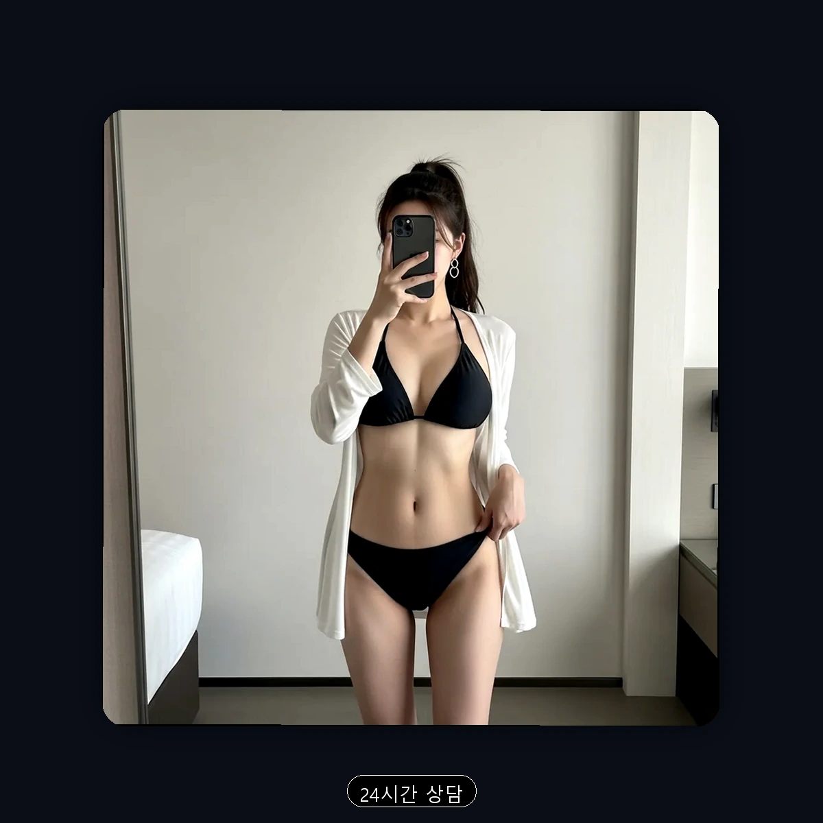 금정구 출장마사지