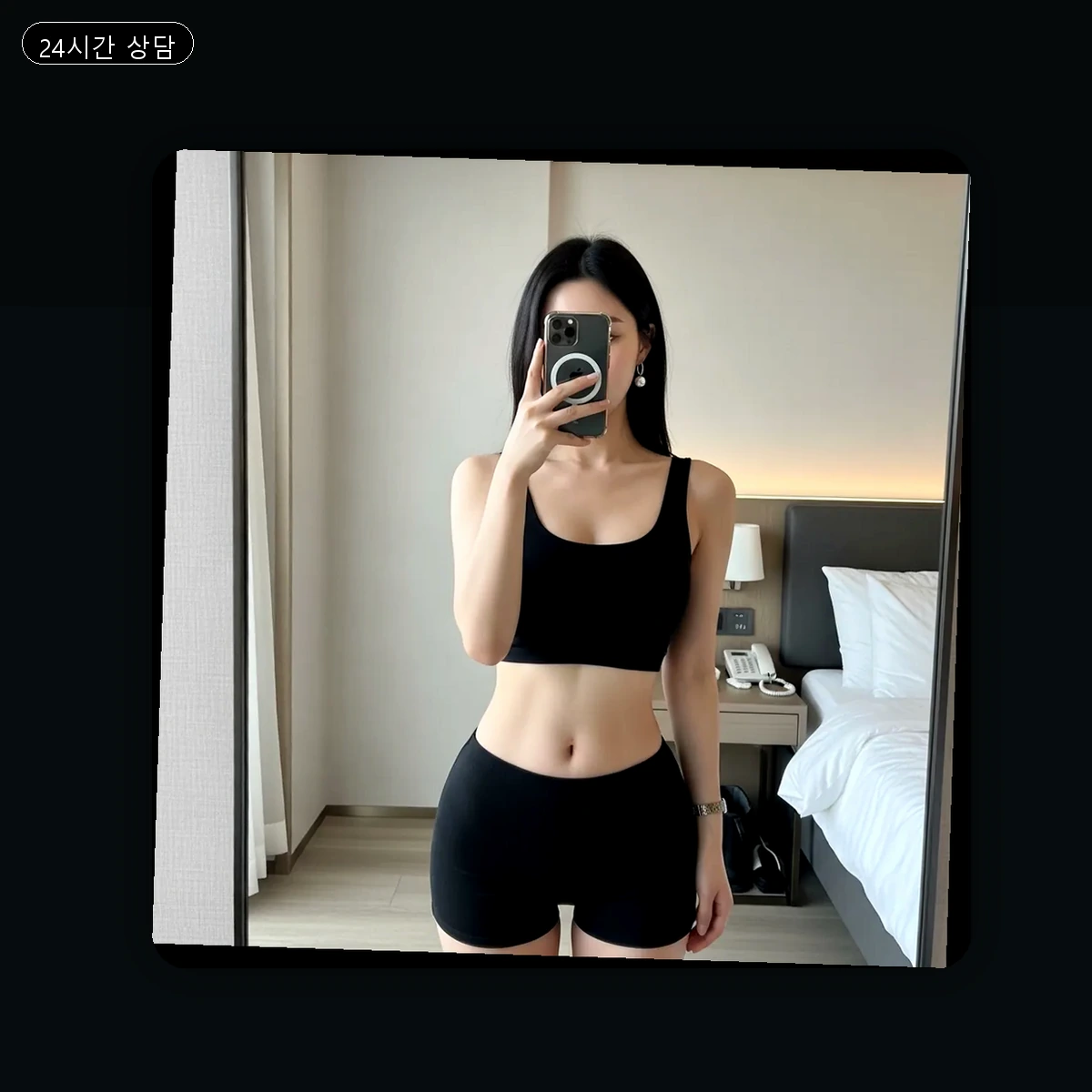 기장읍 출장마사지