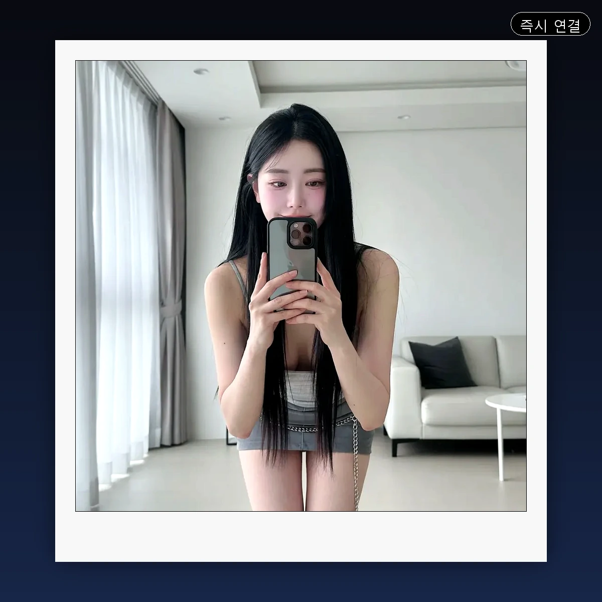 송정동 출장마사지