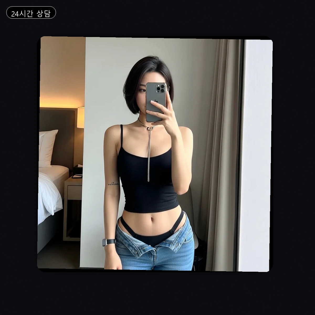 해운대구 출장마사지