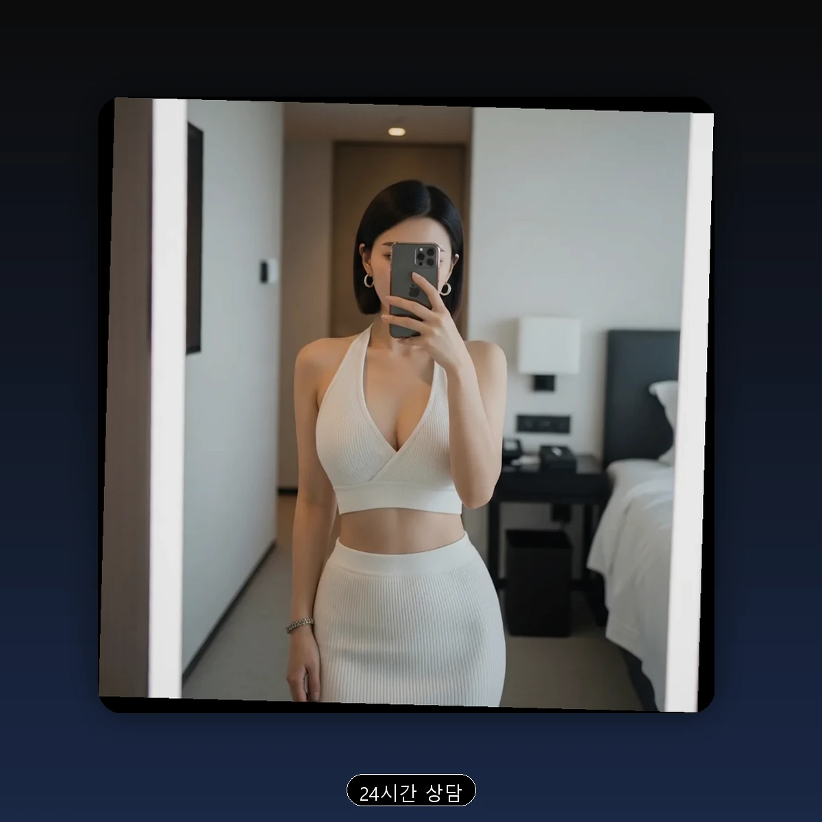 보수동 출장마사지