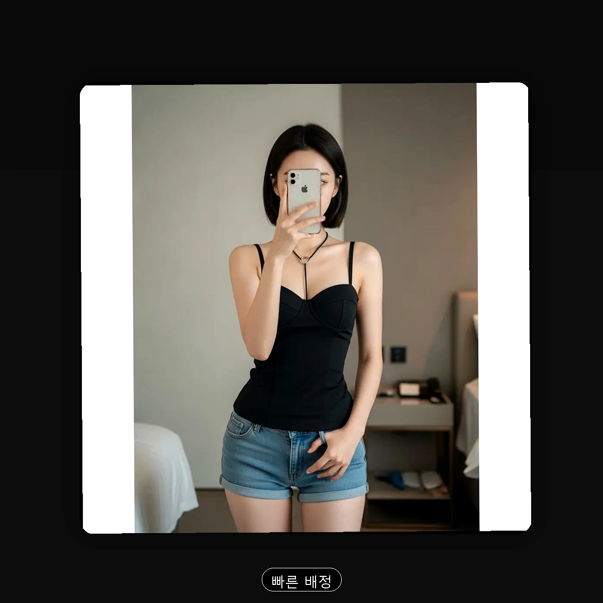 대청동 출장마사지