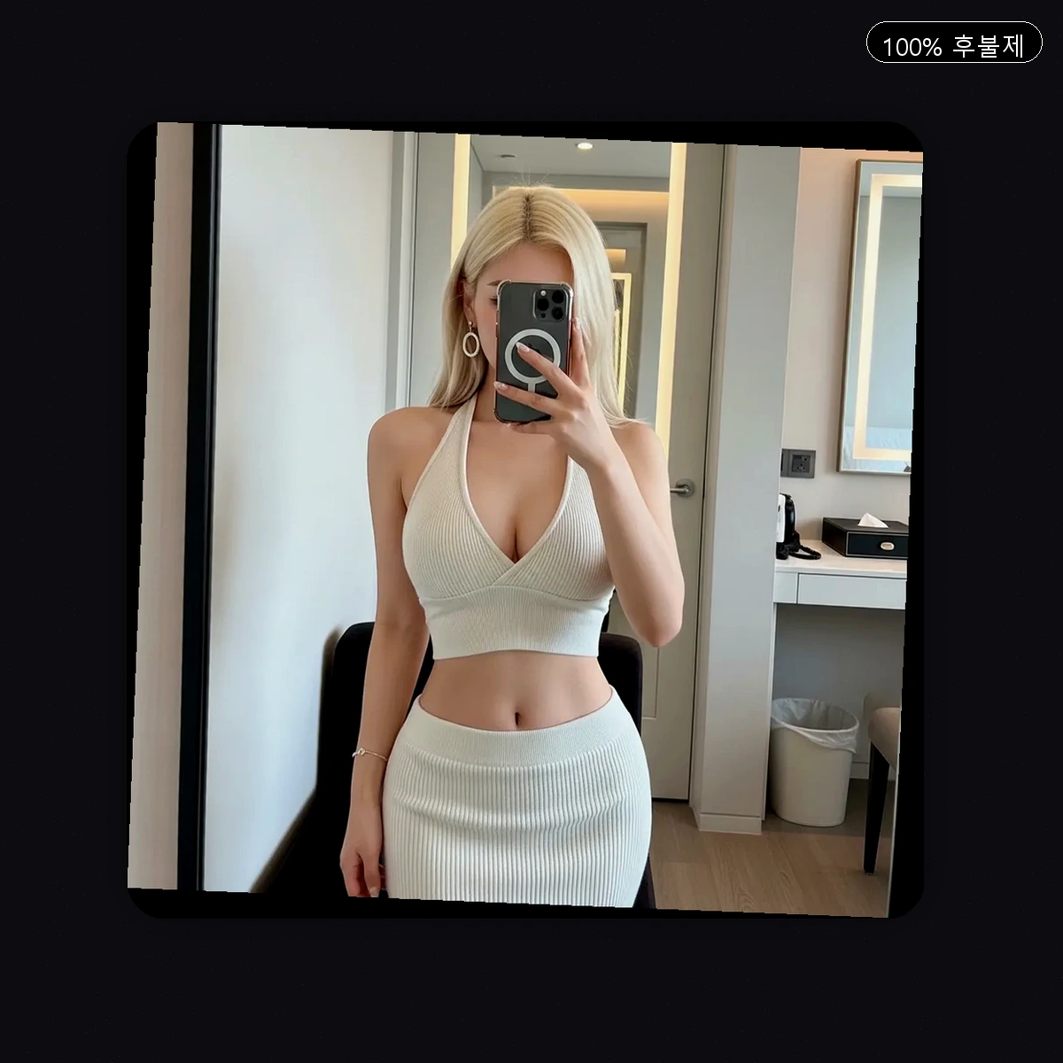 동광동 출장마사지