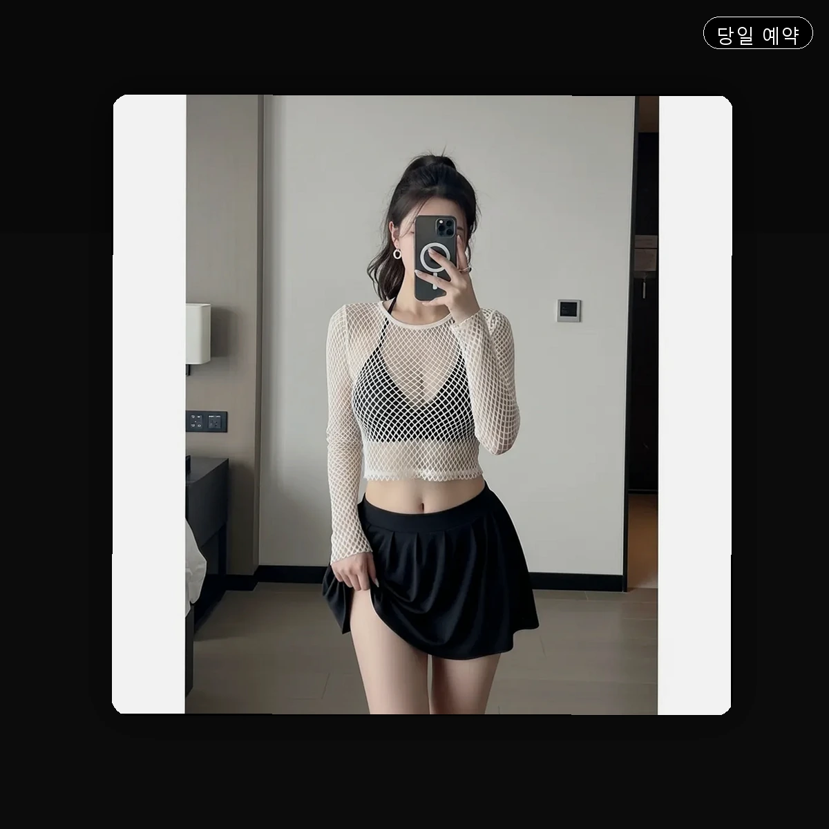 감만동 출장마사지