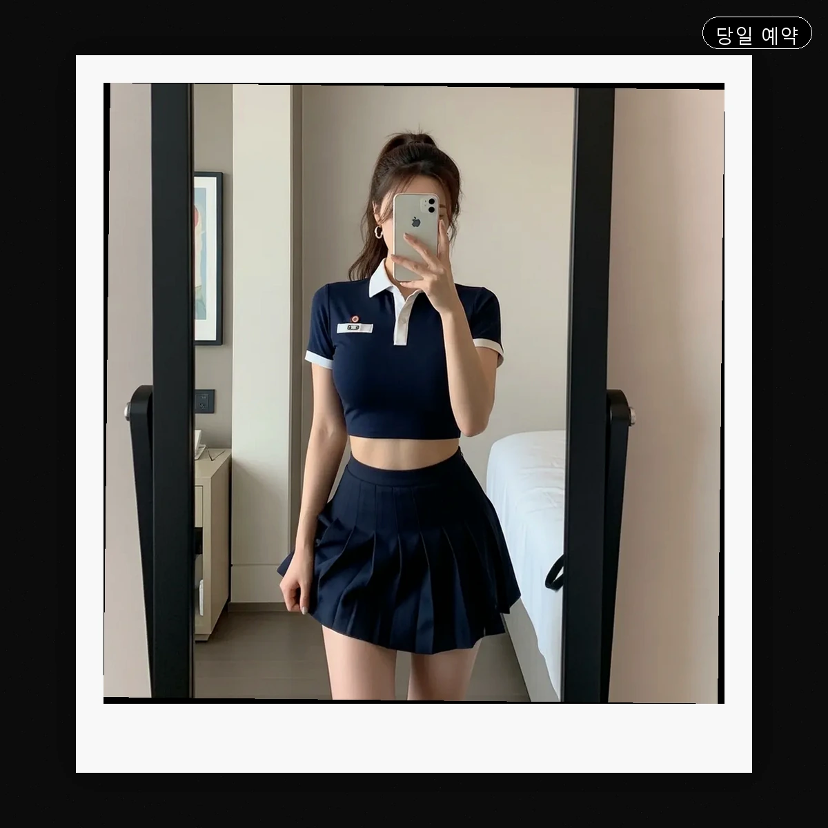 문현동 출장마사지