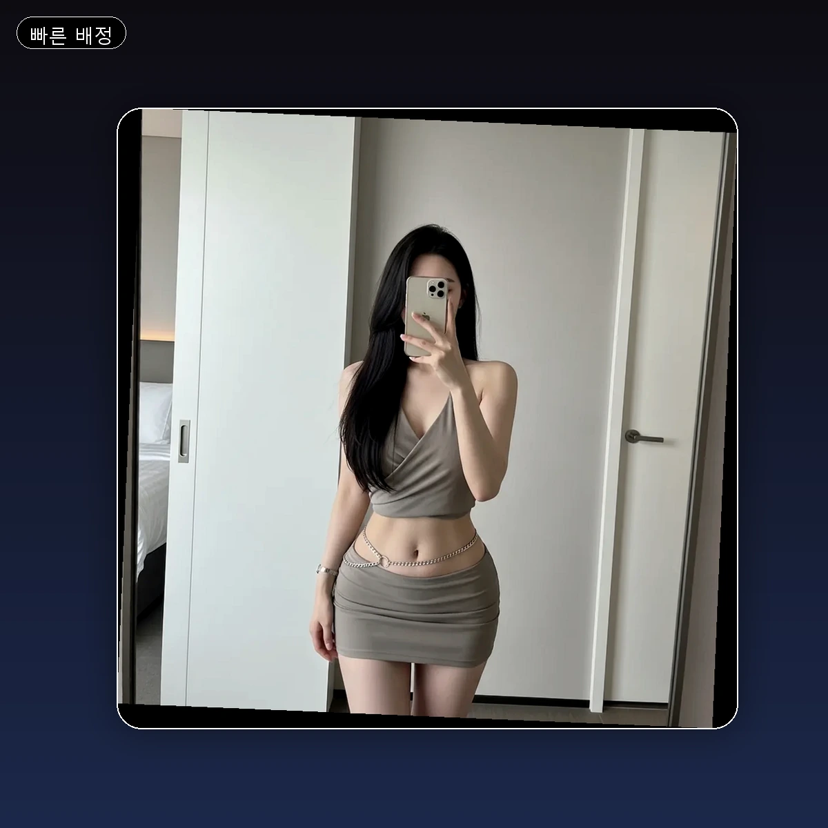 용당동 출장마사지