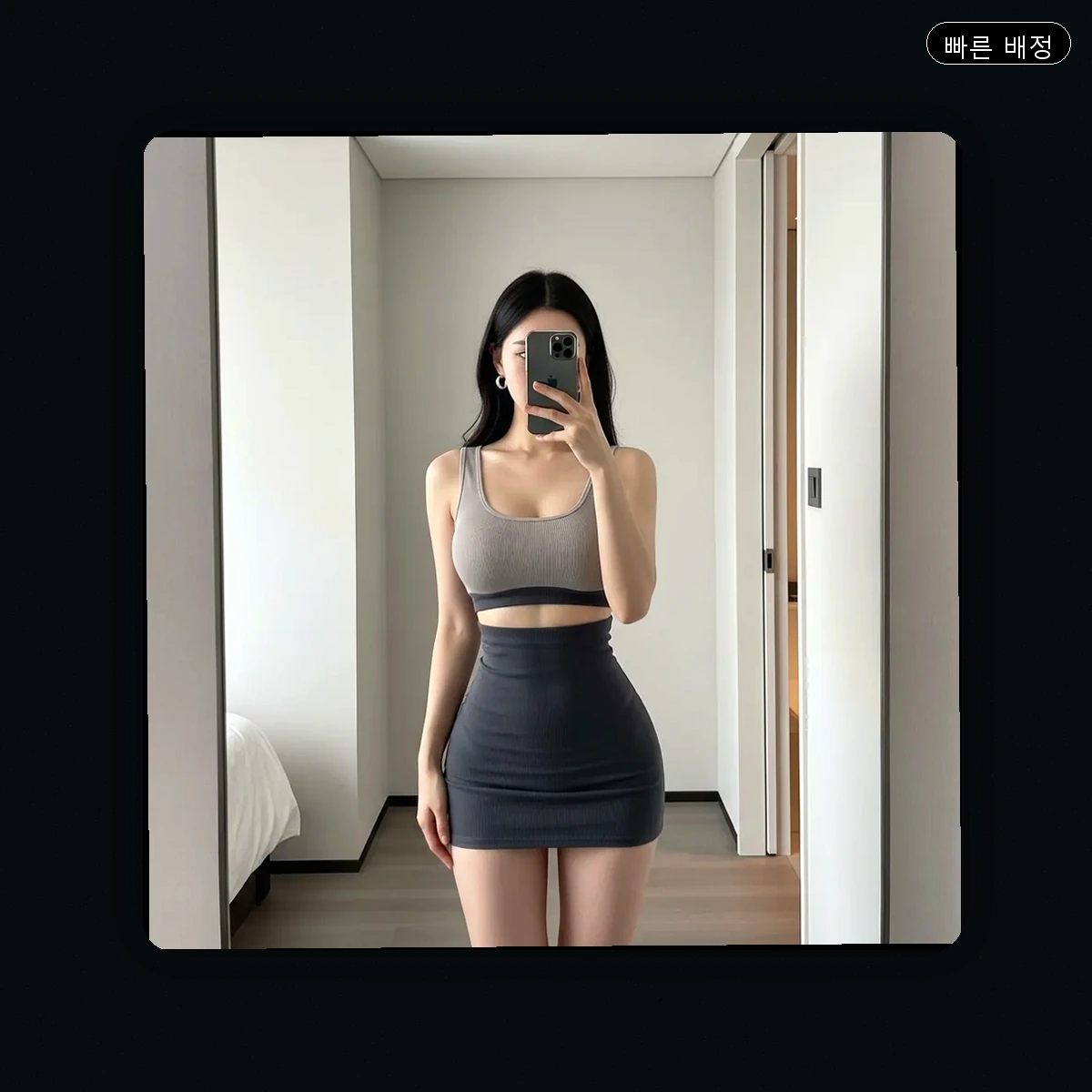 남구 출장마사지