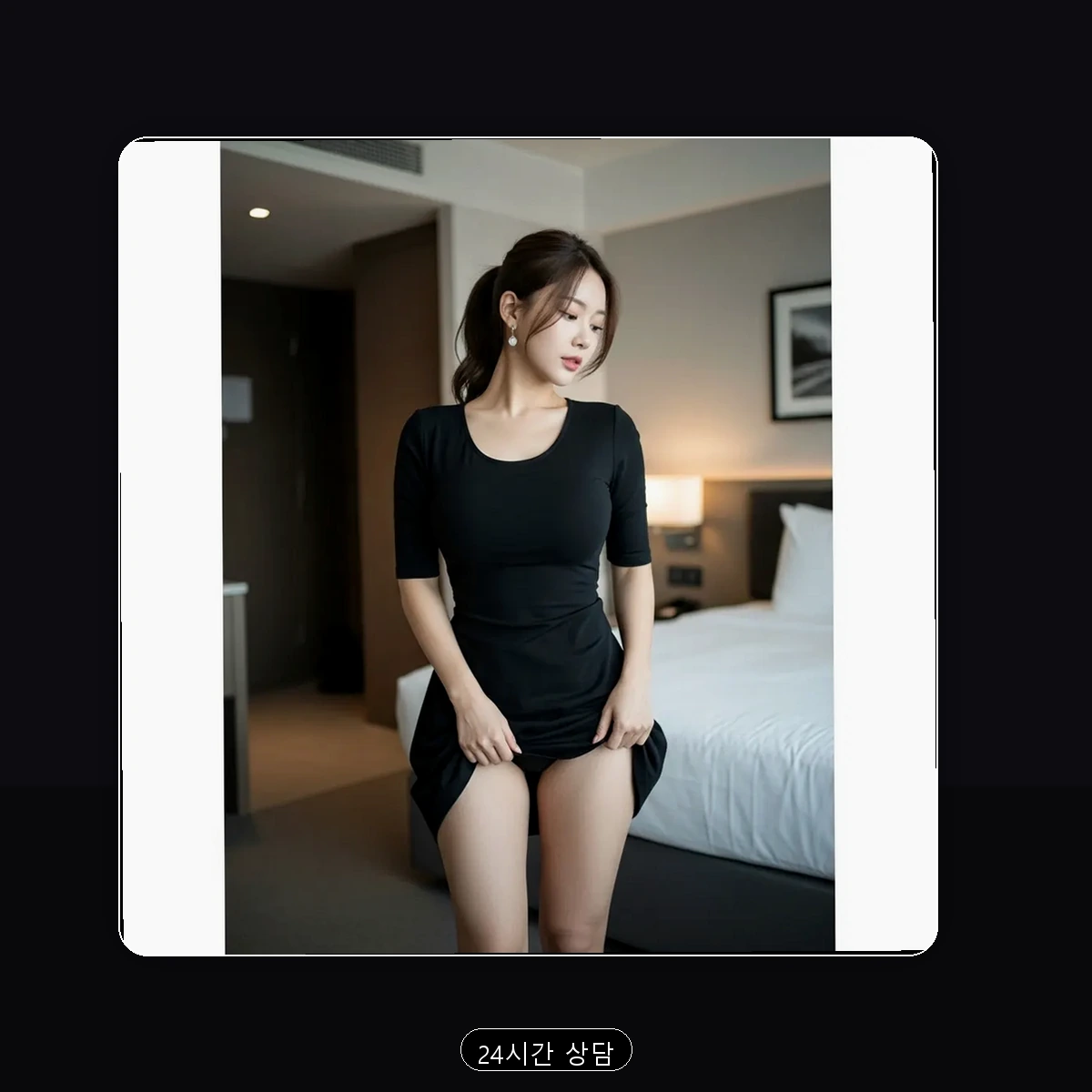 학장동 출장마사지