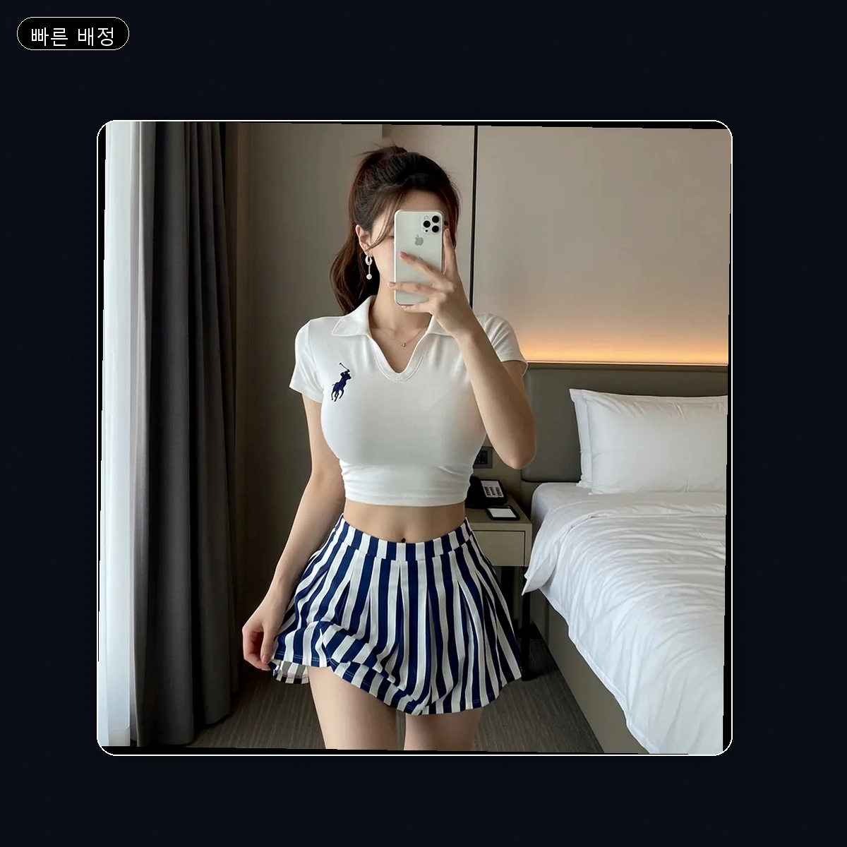 아미동 출장마사지