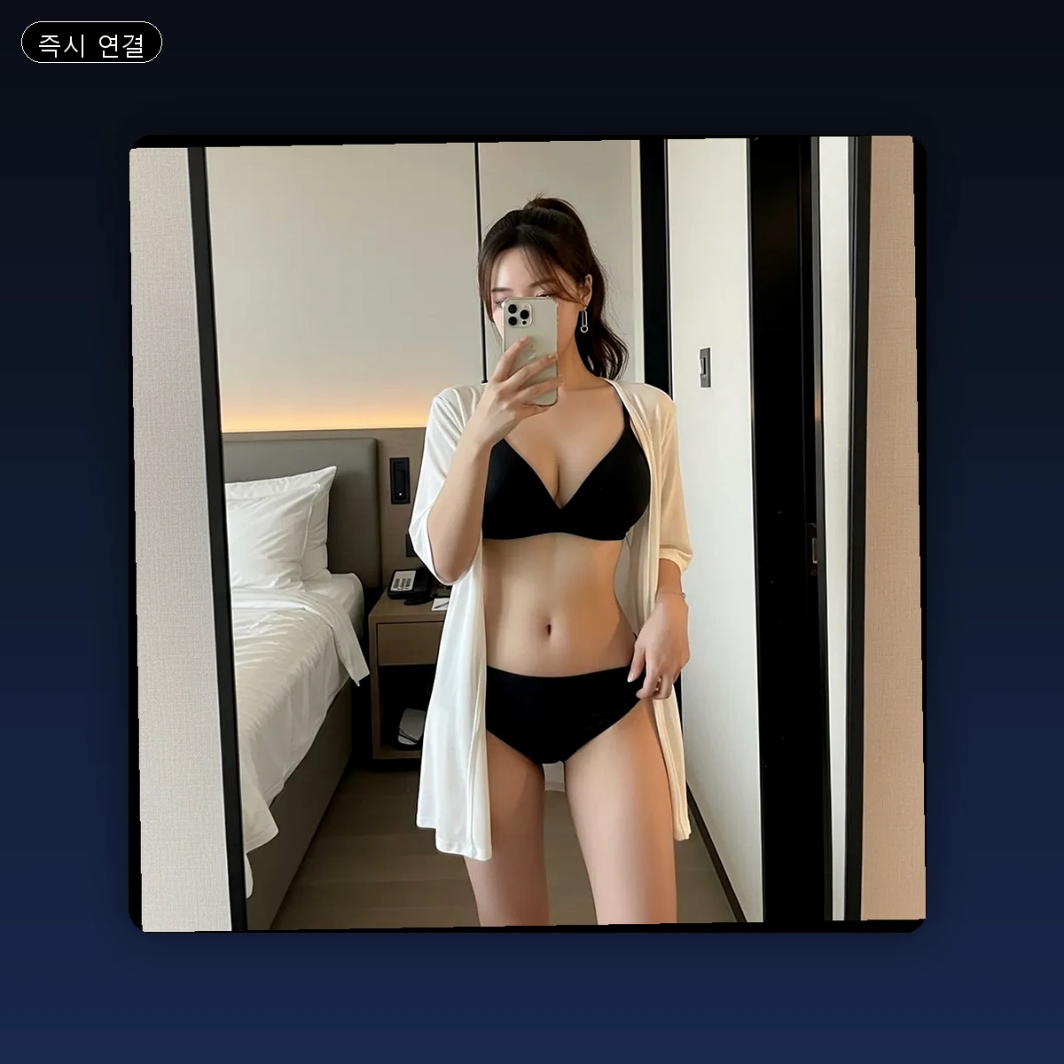 부민동 출장마사지