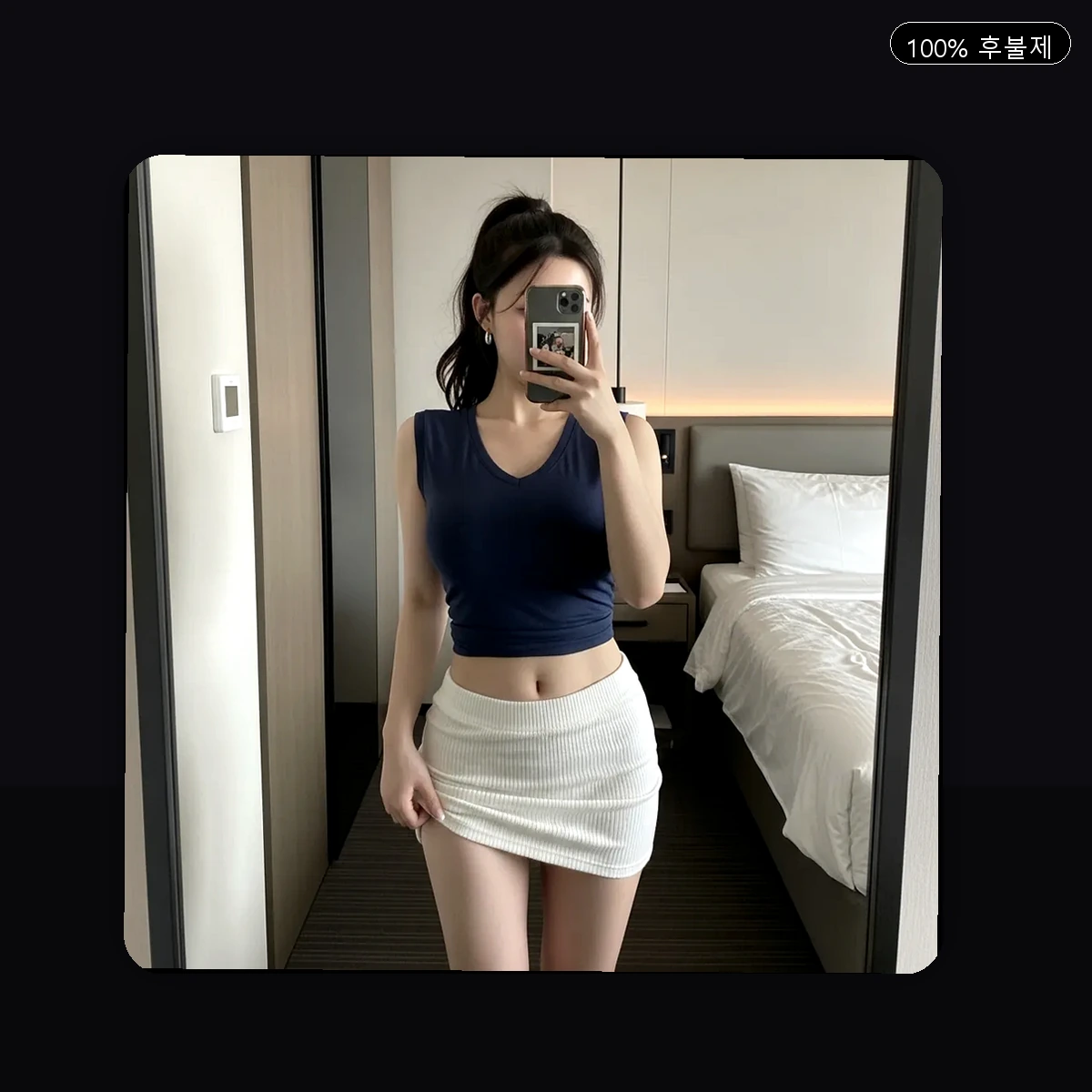 토성동 출장마사지