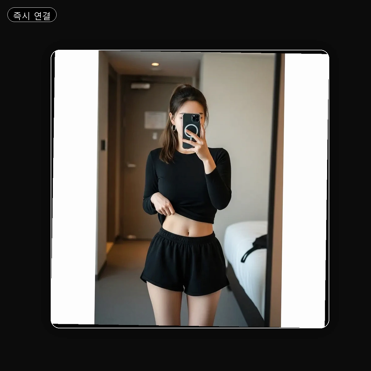 광안리 출장마사지