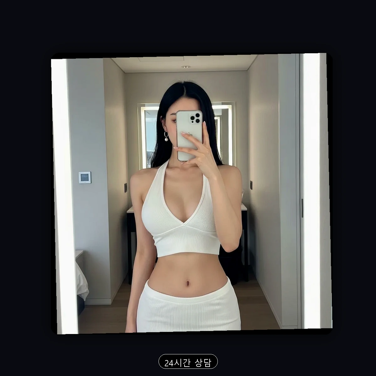 광안1동 출장마사지