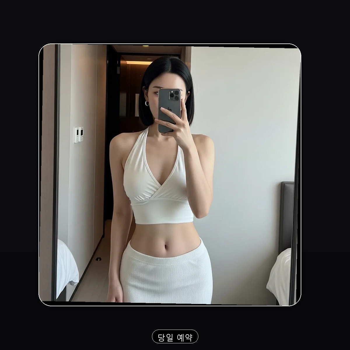 망미동 출장마사지