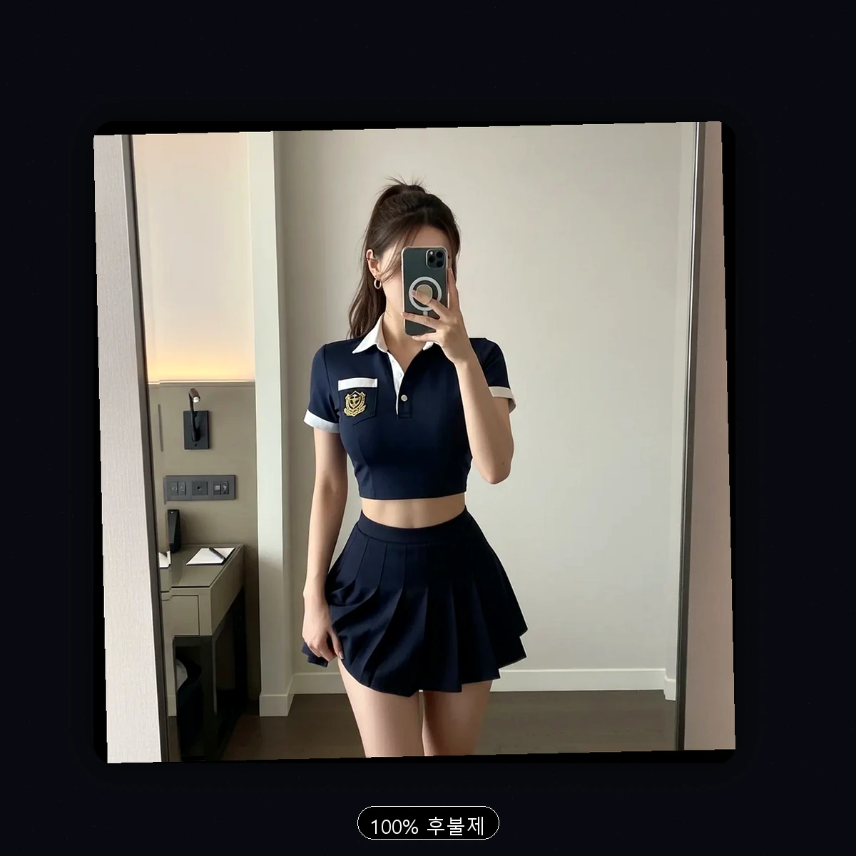 동삼동 출장마사지