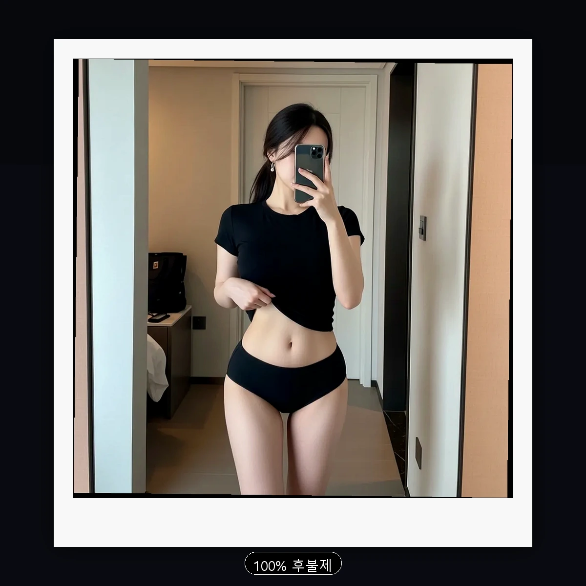 연산2동 출장마사지