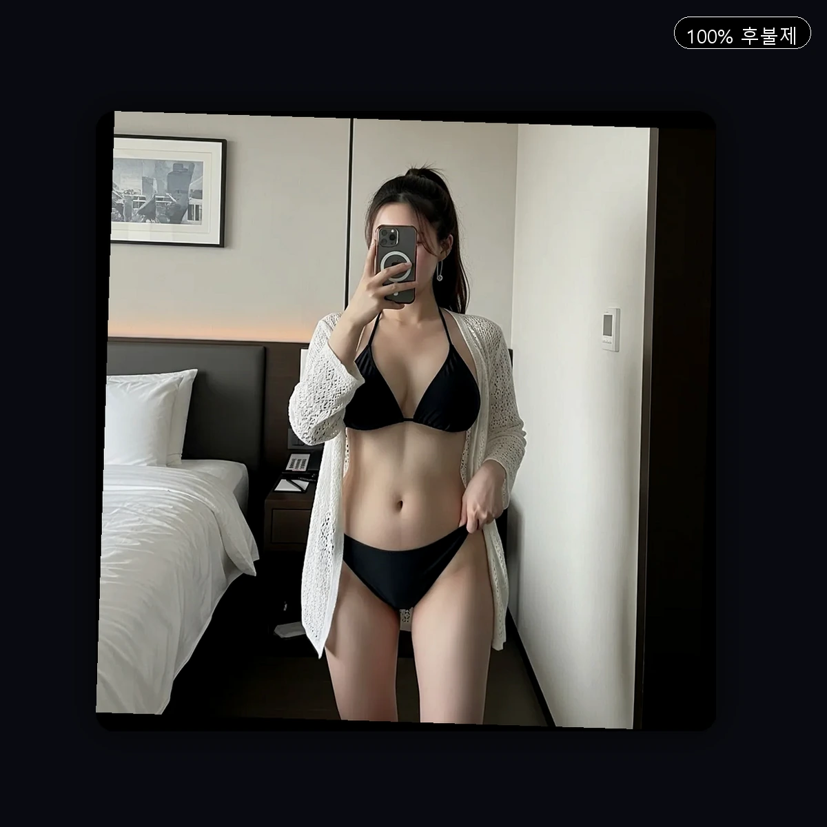 연산3동 출장마사지