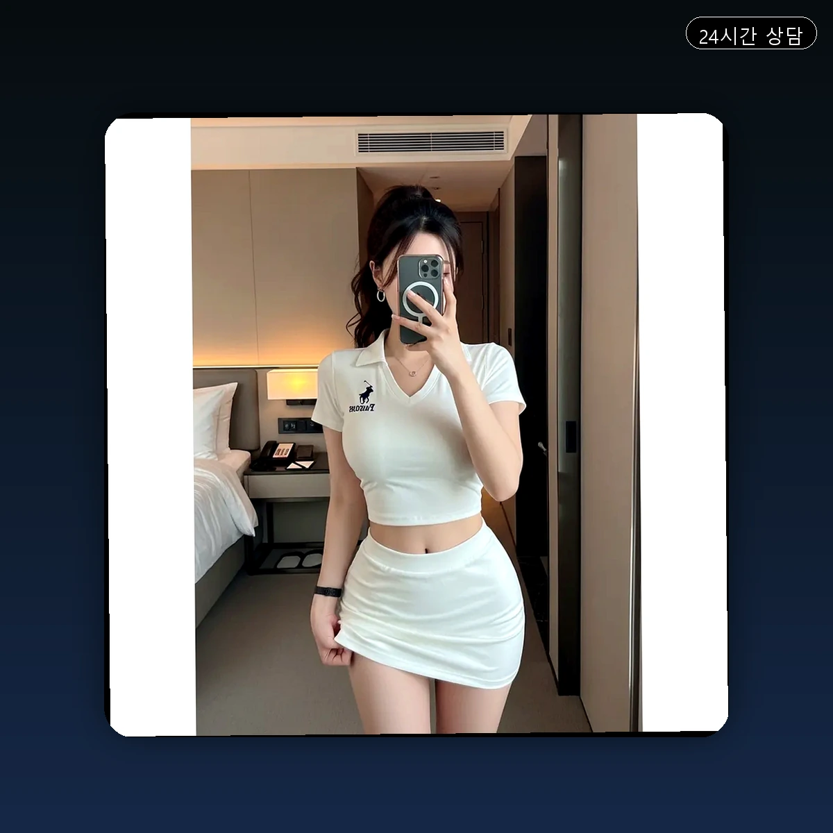 이방면 출장마사지