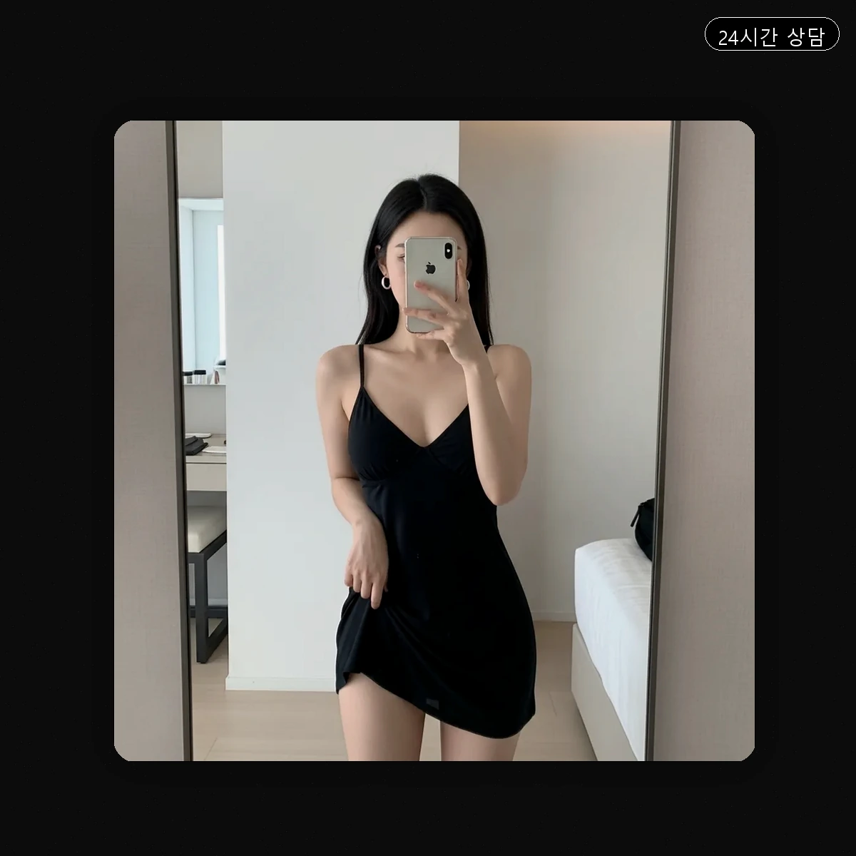 반림동 출장마사지