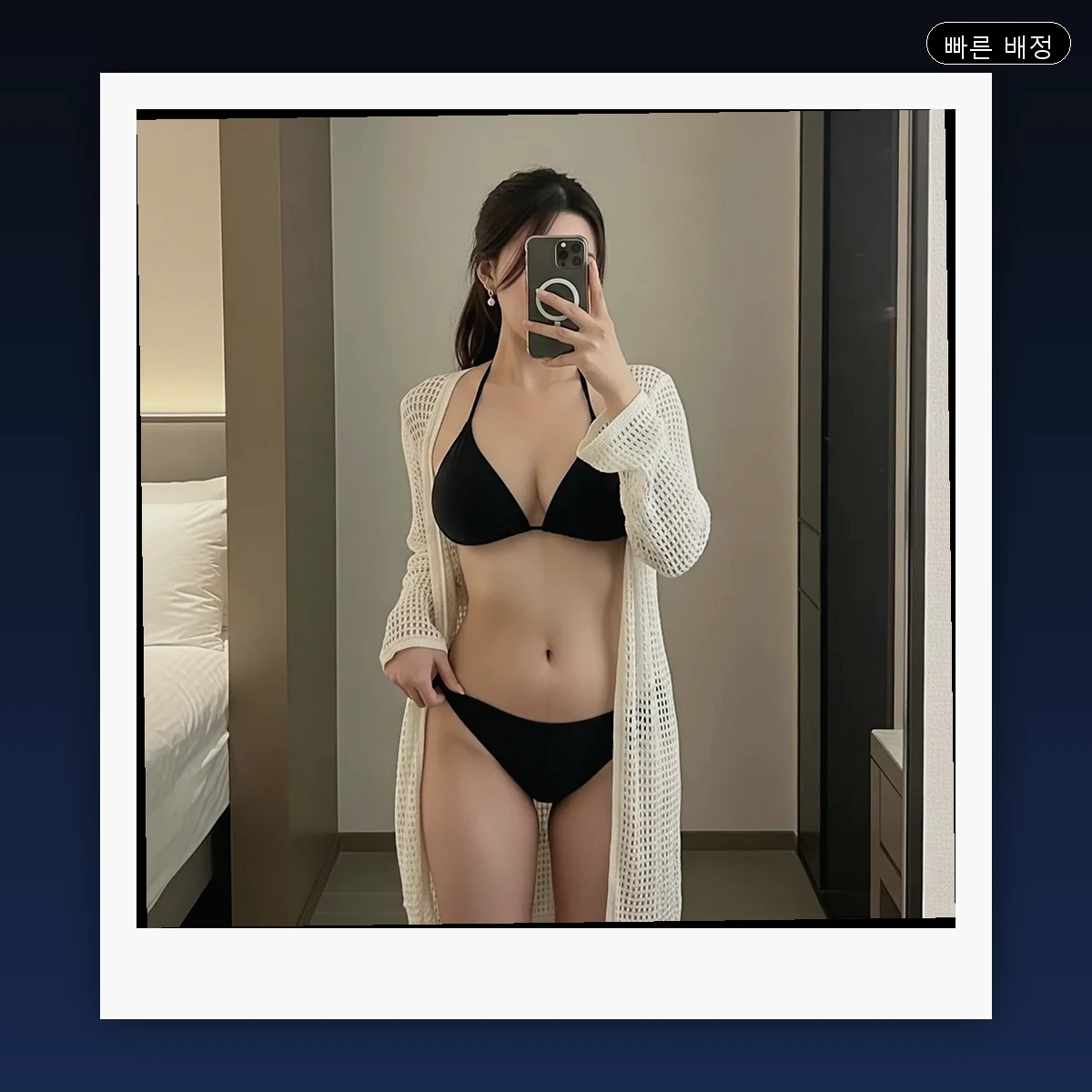 가음동 출장마사지