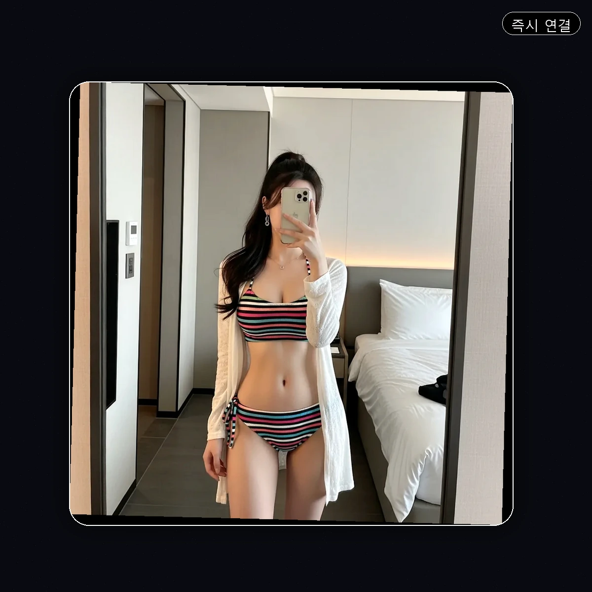 중앙동 출장마사지