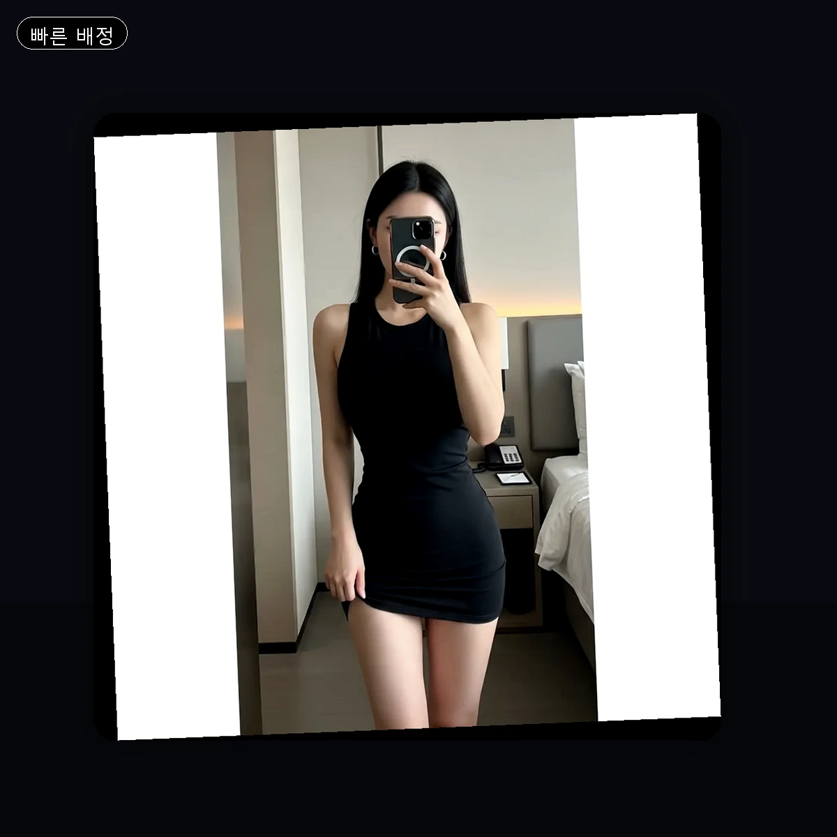 상남동 출장마사지