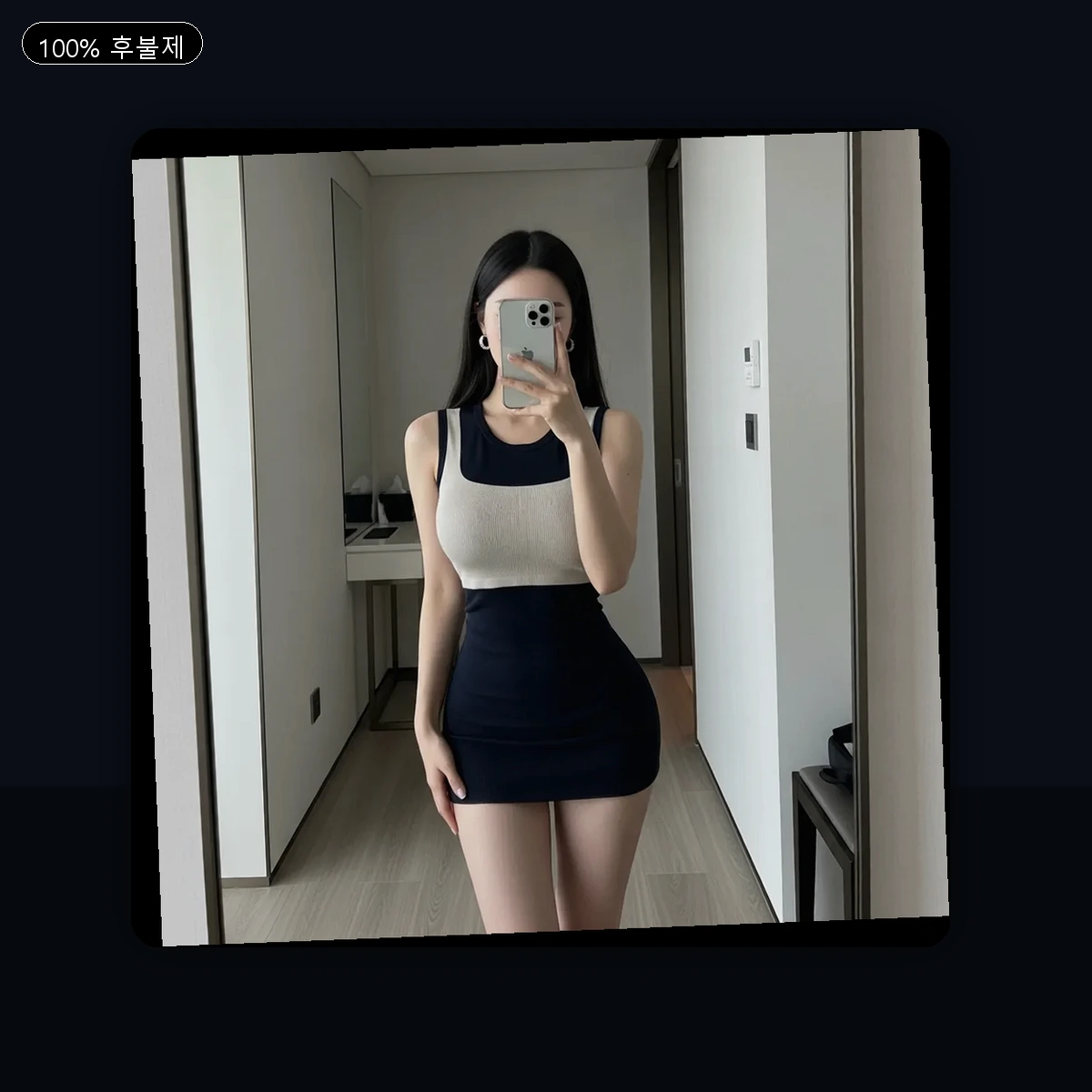 창원시 출장마사지