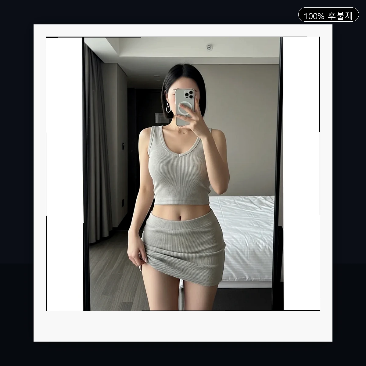 거창군 가북면 출장마사지