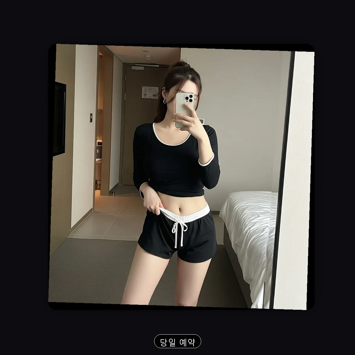 거창군 위천면 출장마사지