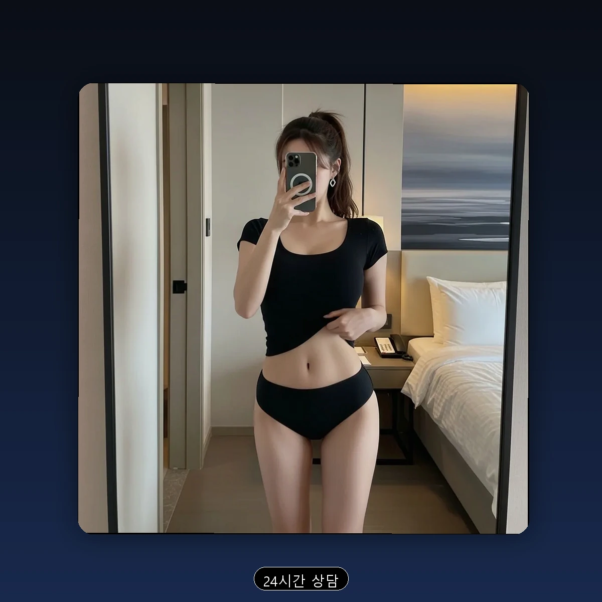 고현동 출장마사지