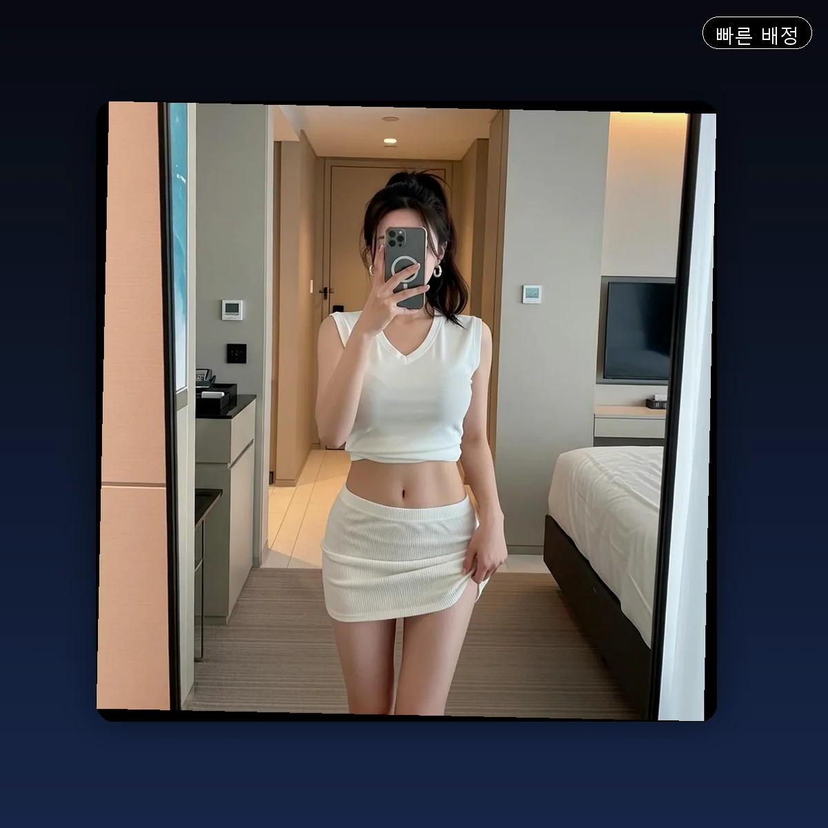 장평동 출장마사지