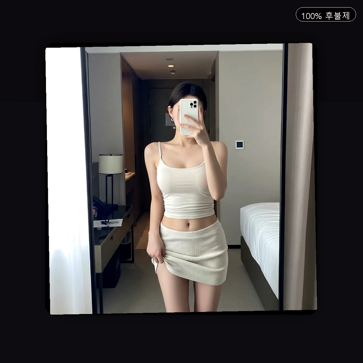 장승포동 출장마사지