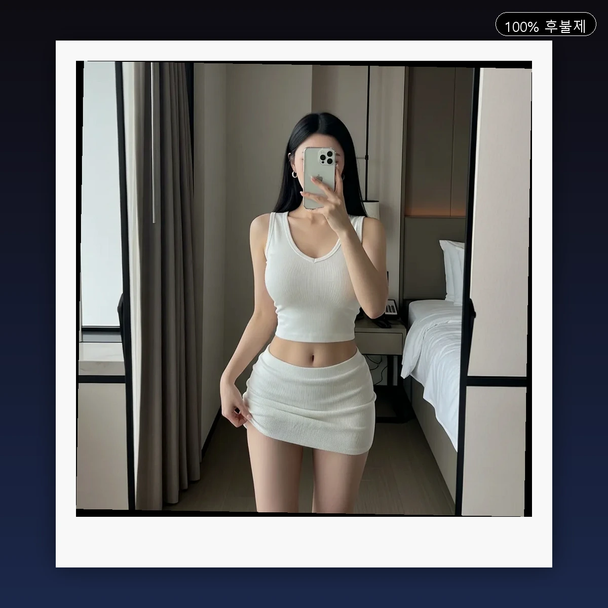 장유동 출장마사지