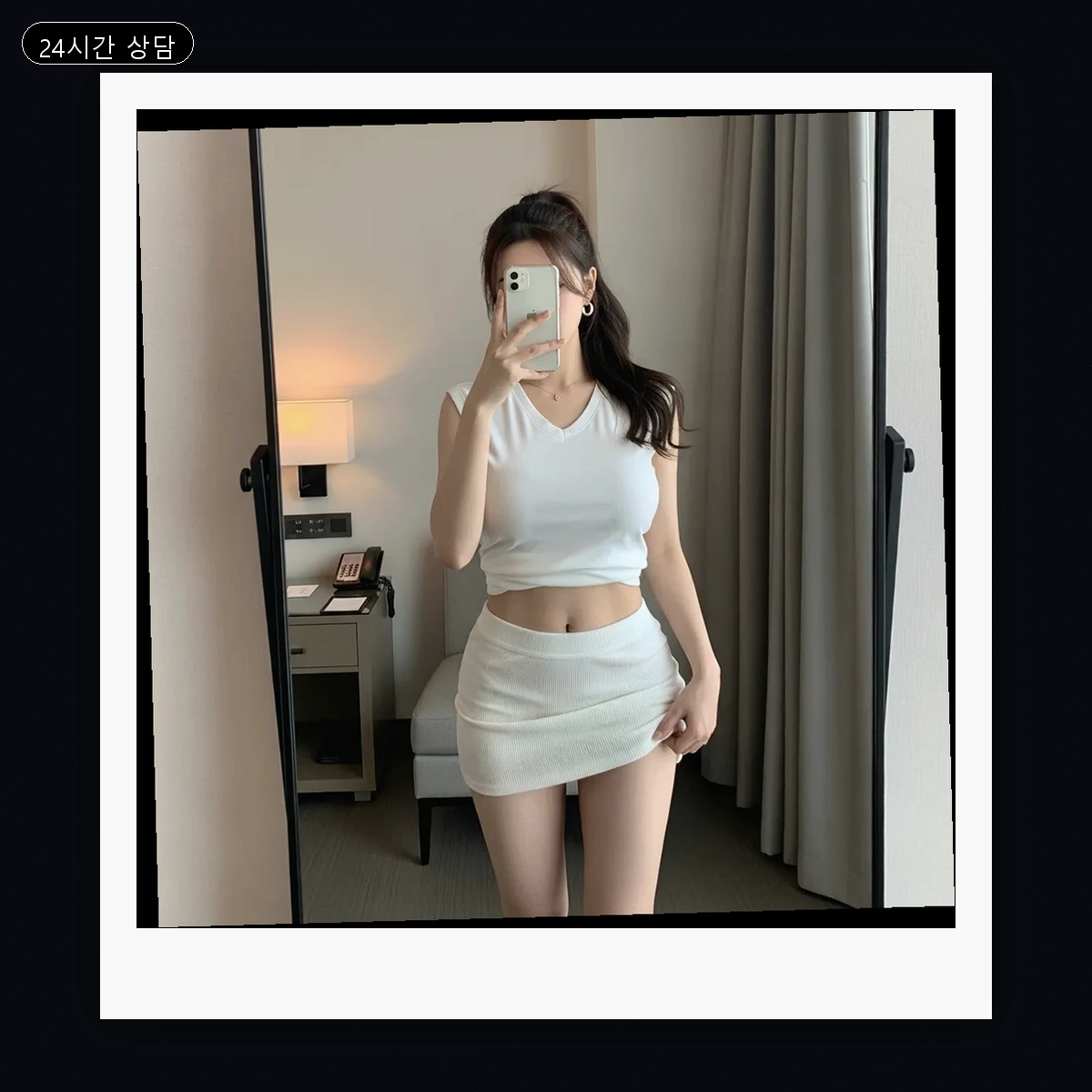 회화면 출장마사지