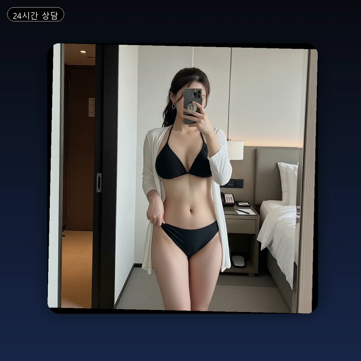 마암면 출장마사지