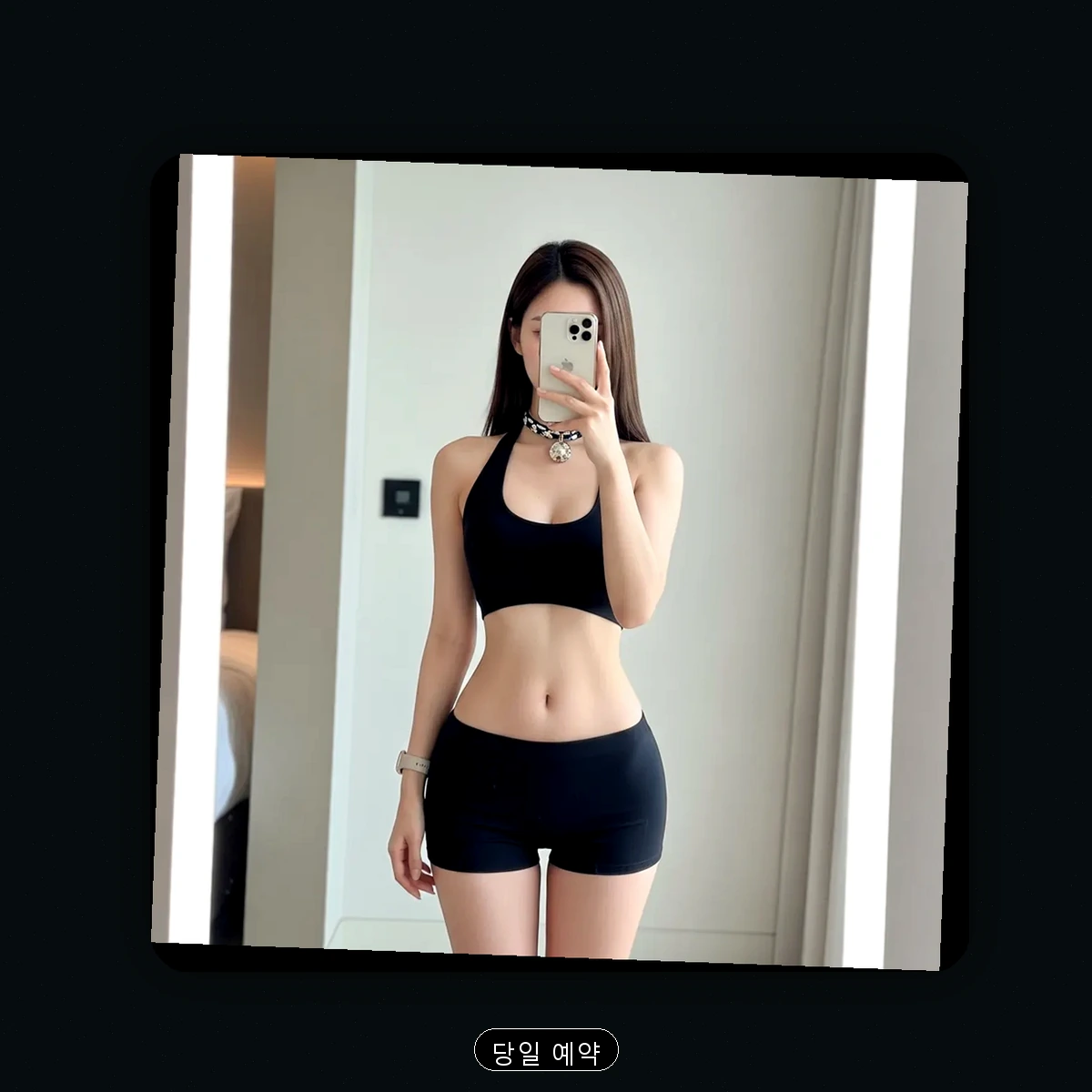 영오면 출장마사지