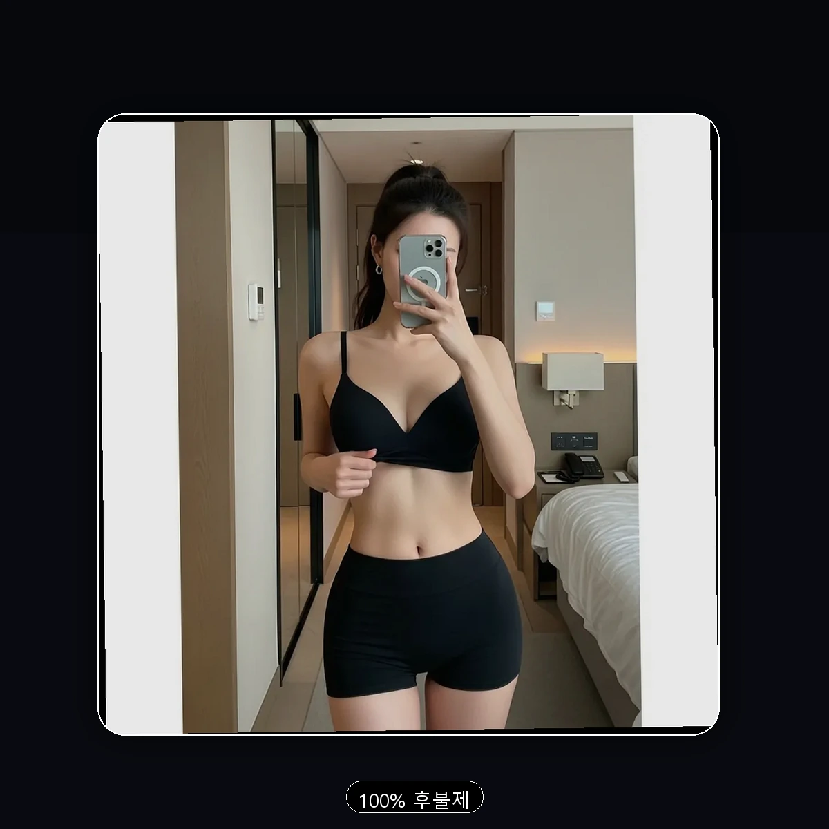 고성군 출장마사지