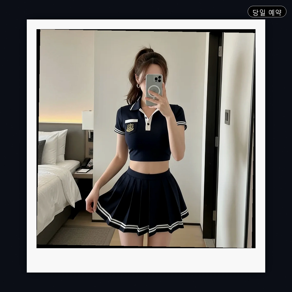 동천동 출장마사지